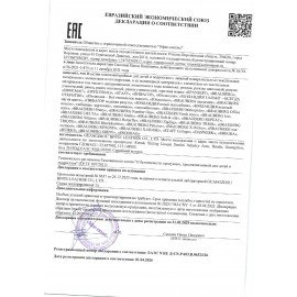 Рюкзак SNOOBAG (СНУБЭГ) PROACTIVE с кошельком, 2 отделения, Wink, черно-бежевый, 40х29х17 см, 274447