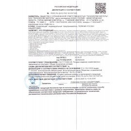 Мочалка для тела с массажным эффектом 17х11х2см, 26гр, одна петелька, PRIMILA (ПРИМИЛА), 702745