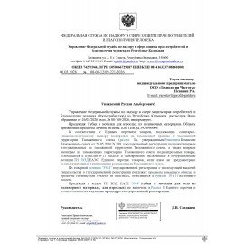 Мочалка для тела с массажным эффектом 17х11х2см, 26гр, одна петелька, PRIMILA (ПРИМИЛА), 702745