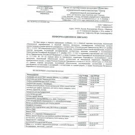 Диск DVD+R CROMEX, 4,7 Gb, 16x, Slim Case, 1 шт., 514308