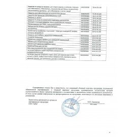 Диск DVD+R CROMEX, 4,7 Gb, 16x, Slim Case, 1 шт., 514308