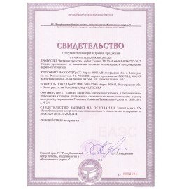 Очиститель кожи для салона автомобиля 600 мл GRASS LEATHER CLEANER, распылитель, 110396