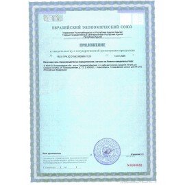 Очиститель колесных дисков 600 мл GRASS DISK CLEANER SUPER, нейтральный, распылитель, 110405