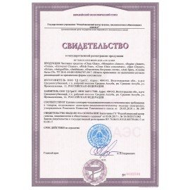 Очиститель битума и смолы древесных почек 500мл GRASS ANTIBITUM безопасен для ЛКП, распылитель, 150105