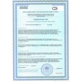 Преобразователь ржавчины, с цинком (Цинкарь) 600 мл GRASS RUST REMOVER ZINC, распылитель, 110484