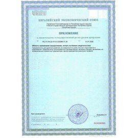 Преобразователь ржавчины, с цинком (Цинкарь) 600 мл GRASS RUST REMOVER ZINC, распылитель, 110484
