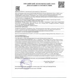 Освежитель воздуха диспенсер автоматический со сменным баллоном 250мл PERKLIN Райский, 701558