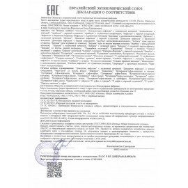 Печенье ДЫМКА Задумка со сгущенным молоком, 800 г, картонная коробка, А11