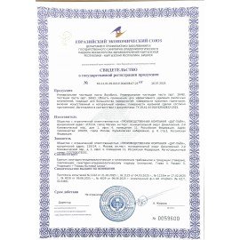 Чистящая универсальная МУЛЬТИ ПАСТА для любых твердых поверхностей и предметов 500г, PERKLIN, 703821