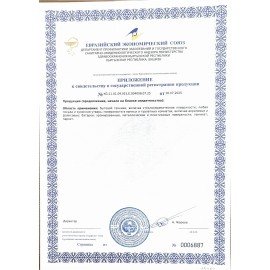 Чистящая универсальная МУЛЬТИ ПАСТА для любых твердых поверхностей и предметов 500г, PERKLIN, 703821