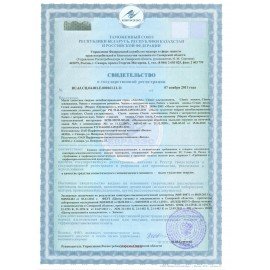 Мыло туалетное антибактериальное 90 г ABSOLUT (Абсолют) "Нежное", не содержит триклозан, 6058, 6001,6058