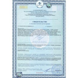 Салфетки косметические 100 штук в картонном боксе, 2-слойные, ZEWA Everyday, 24516, 6286