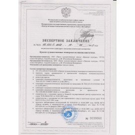 Краска темперная "Мастер-класс", туба 46 мл, белые титановые, 1604101