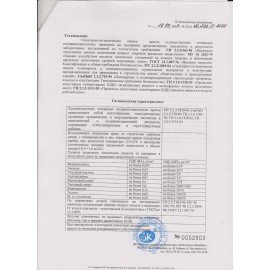 Краска темперная "Мастер-класс", туба 46 мл, белые титановые, 1604101