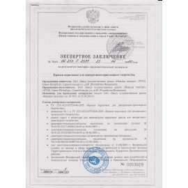 Краска акриловая «Ладога», 100 мл, белила титановые, 2227101