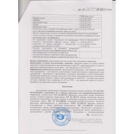 Краска акриловая «Ладога», 100 мл, белила титановые, 2227101