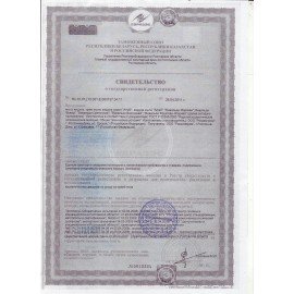 Мыло жидкое 5л МЕЛОДИЯ "Ромашка и вербена", ПЭТ, 600667