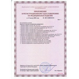 Бахилы КОМПЛЕКТ 100 штук (50 пар), ОСОБО ПРОЧНЫЕ, текстурированные, 40х15 см, 70 мкм, 6 г, ПВД, 6053