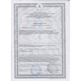 Клей канцелярский силикатный (для бумаги, картона), 120 г, "Евро"