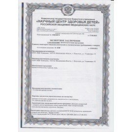 Краска штемпельная BRAUBERG, синяя, 45 мл, на водной основе, 223595