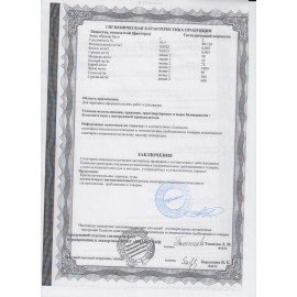 Краска штемпельная BRAUBERG, синяя, 45 мл, на водной основе, 223595