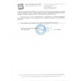 Папка архивная с завязками А4 (325х250 мм), 75 мм, до 700 листов, микрогофрокартон, БЕЛАЯ, STAFF, 128869