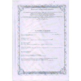 Чековая лента ТЕРМОБУМАГА 57 мм (диаметр 40 мм, длина 24 м, втулка 12 мм) КОМПЛЕКТ 18 шт., AKZENT