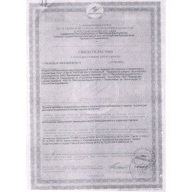 Сода пищевая, 500 г