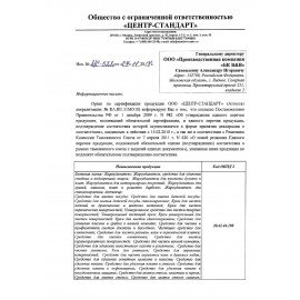 Средство для чистки плит, духовок и стеклокерамики 500 мл, UNICUM (Уникум), спрей, 300049