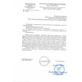 Блок для записей "100 долларов", проклеенный, 15х6х1 см, NH0000013