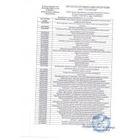 Блок для записей "100 долларов", проклеенный, 15х6х1 см, NH0000013