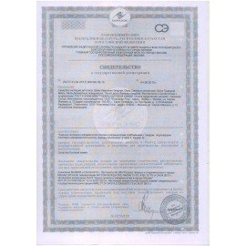 Средство для мытья пола дезинфицирующее 1 л GLORIX (Глорикс) "Лимонная Энергия", без хлора, 8677296