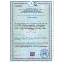 Бумага туалетная бытовая, 51 м, МЯГКИЙ ЗНАК, на втулке, С28, белая