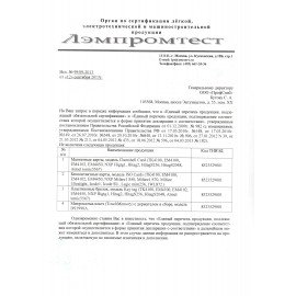 Карта доступа магнитная FALCON EYE "Em-marine" 125 кГц, ТОЛСТАЯ, комплект 50 шт., неперезаписываемая, 00-00112377