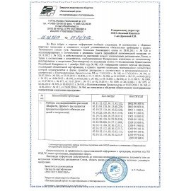 Набор для выращивания растений ВЫРАСТИ ДЕРЕВО! "Кедр Сибирский" (банка, грунт, семена), zk-001