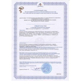 Средство моющее универсальное 5 л, ЛЮБАША (аналог ПРОГРЕСС), ПЭТ, 604789