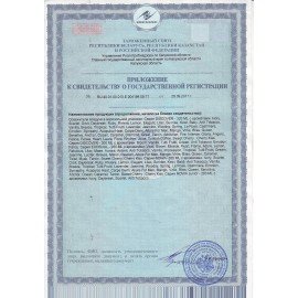 Сменный баллон 320 мл, DISCOVER "Woodsy", свежий лесной, для диспенсеров DISCOVER, 61167