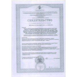 Средство для прочистки канализационных труб 1 л ТРУБОЧИСТ (тип КРОТ), LAIMA PROFESSIONAL, 605377