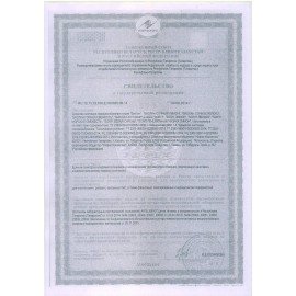 Чистящее средство 400 г, БИОЛАН "Сочный лимон", порошок, 31-6