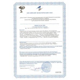 Чистящее средство 1 кг, ЛАЙМА PROFESSIONAL "Морской бриз", дезинфицирующий и отбеливающий эффект, 602304