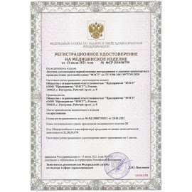 Аптечка первой помощи автомобильная ФЭСТ, футляр полистирол, состав - по приказу № 1080н, 2124