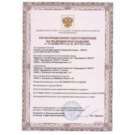 Аптечка первой помощи работникам офисная ФЭСТ, металлический шкаф, 100 человек, 1010