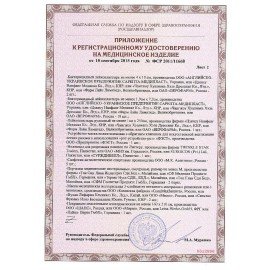 Аптечка первой помощи работникам офисная ФЭСТ, металлический шкаф, 100 человек, 1010