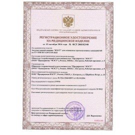 Аптечка первой помощи производственная ФЭСТ, до 30 человек, пластиковый шкаф, № 7.4, 1068