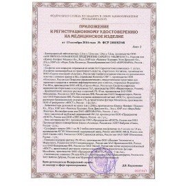 Аптечка первой помощи производственная ФЭСТ, до 30 человек, пластиковый шкаф, № 7.4, 1068