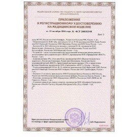 Аптечка первой помощи производственная ФЭСТ, до 30 человек, пластиковый шкаф, № 7.4, 1068