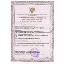 Аптечка первой помощи офисная ФЭСТ, до 30 человек, футляр полистирол, № 5.1, 1016