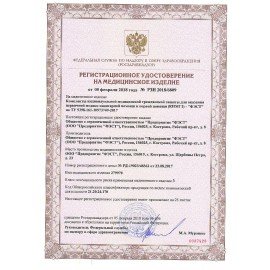 Аптечка базовый КИМГЗ-161 № 1 (9+К) ФЭСТ, сумка, по приказу № 23, 1306