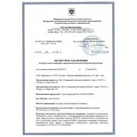 Гипс скульптурный для творчества, 1 кг, прочность Г-16, пакет, ОСТРОВ СОКРОВИЩ, 661546