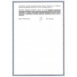 Гипс скульптурный для творчества, 1 кг, прочность Г-16, пакет, ОСТРОВ СОКРОВИЩ, 661546